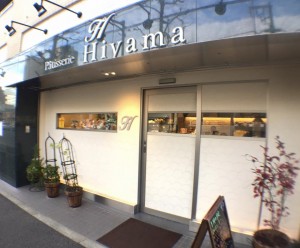 20150115hiyama1