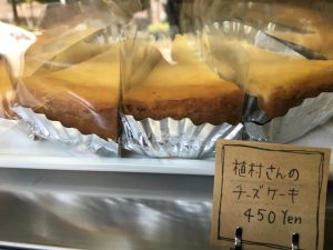 カットされたチーズケーキは４５０円